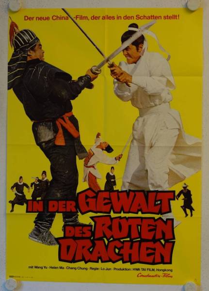 The Invincible original release german poster